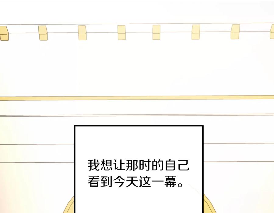 双胞胎姐姐的罢工宣言 第83话 鱼死网破 第187页