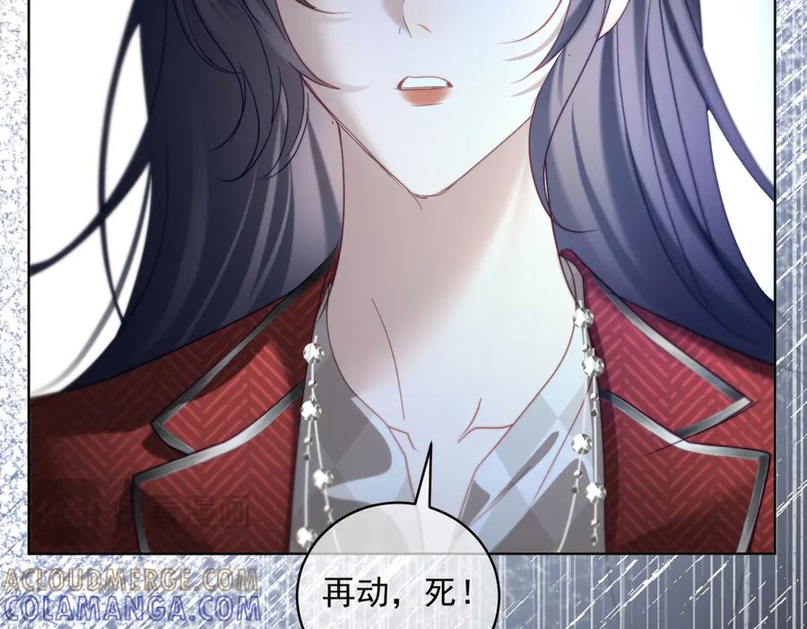 《天降萌宝：霍爷请签收》第83话 敢动我儿子？！ 第37页