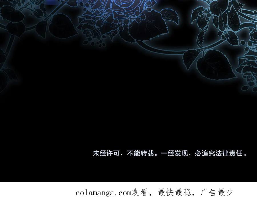 双胞胎姐姐的罢工宣言 第83话 鱼死网破 第211页
