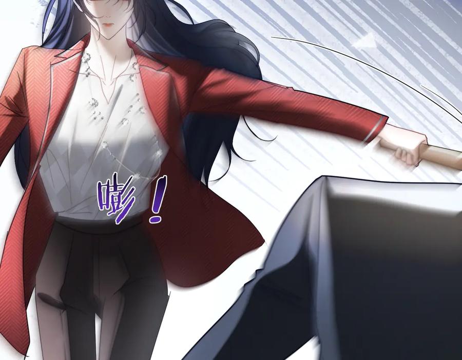 《天降萌宝：霍爷请签收》第83话 敢动我儿子？！ 第32页