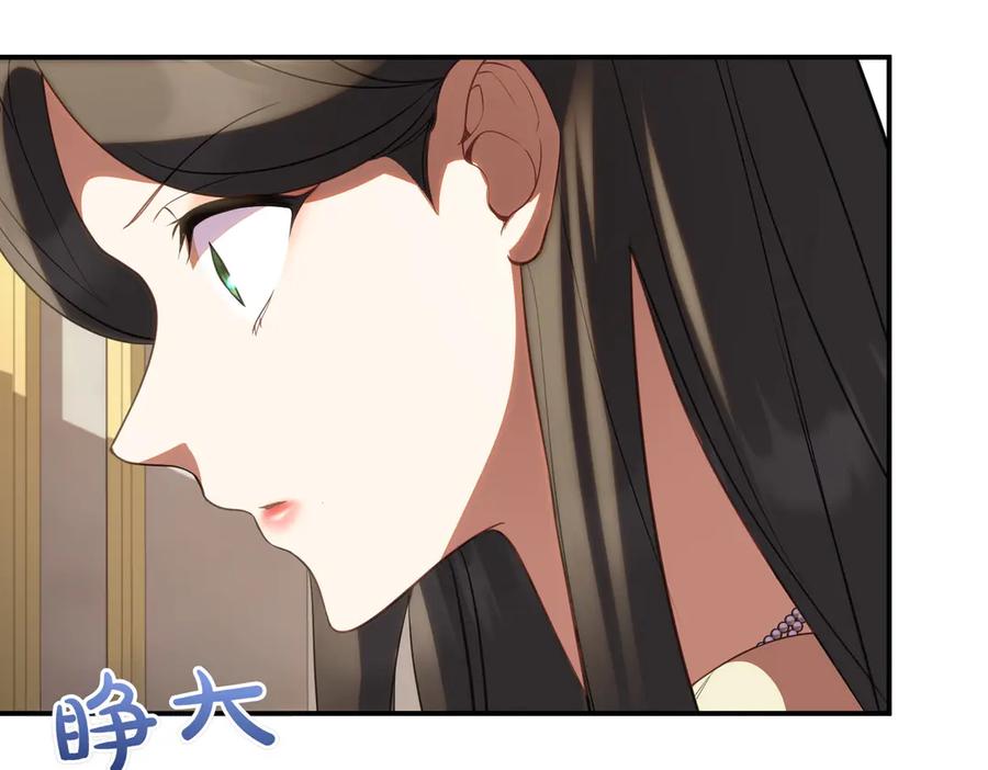 双胞胎姐姐的罢工宣言 第83话 鱼死网破 第175页