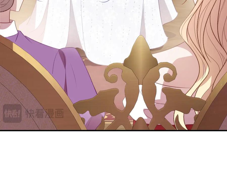 《公爵大人有隐疾》第8话 做你自己 第115页