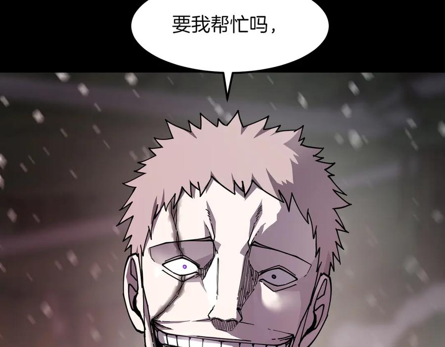 《萨满Shaman》第93话 找到他 第164页