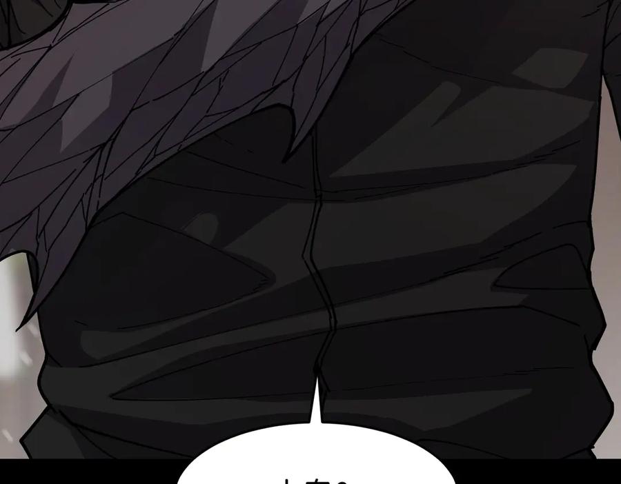 《萨满Shaman》第93话 找到他 第166页