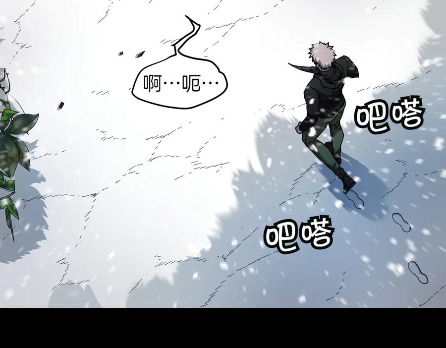 《萨满Shaman》第94话 他到底是谁 第6页