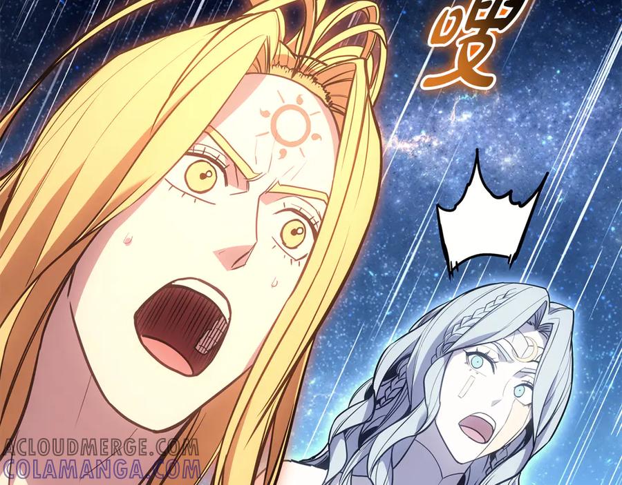 《灾难级英雄归来》第126话 关键一票 第57页