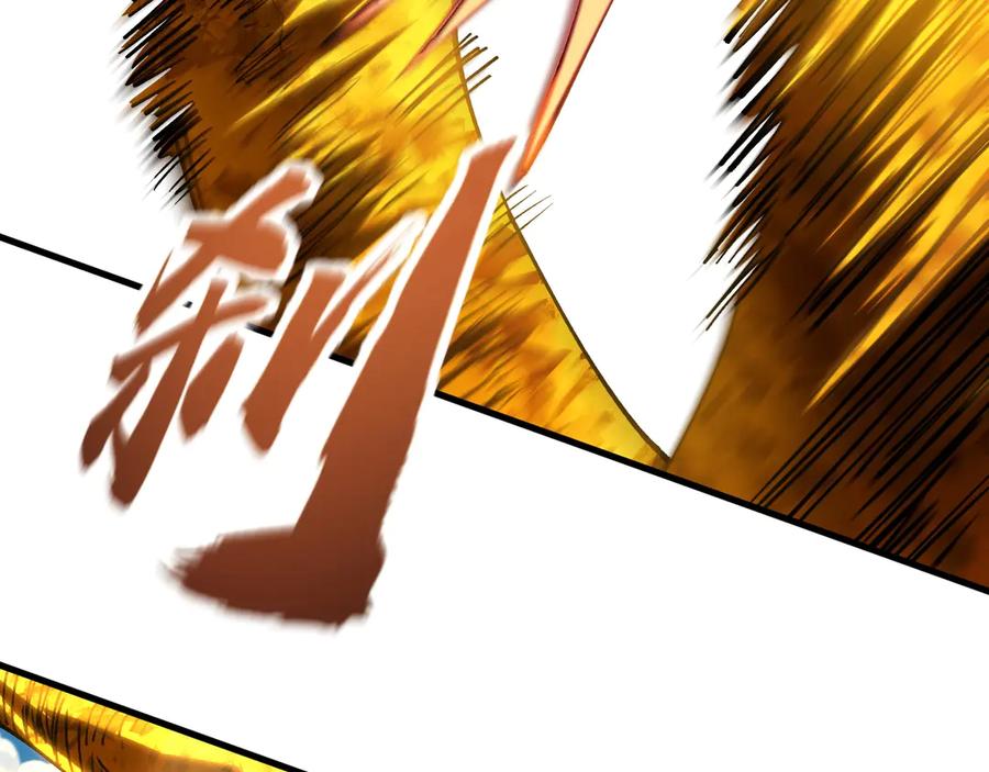 《全球御兽：我能看见进化路线》第22话 岩鬼的极限？ 第86页