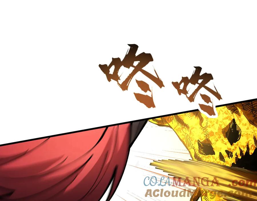 《全球御兽：我能看见进化路线》第22话 岩鬼的极限？ 第81页