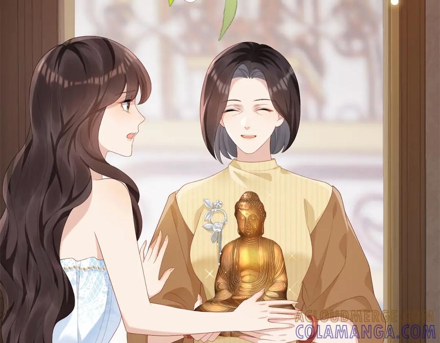 《和植物人大佬联姻》第46话 心里是不是还有齐初夏 第45页