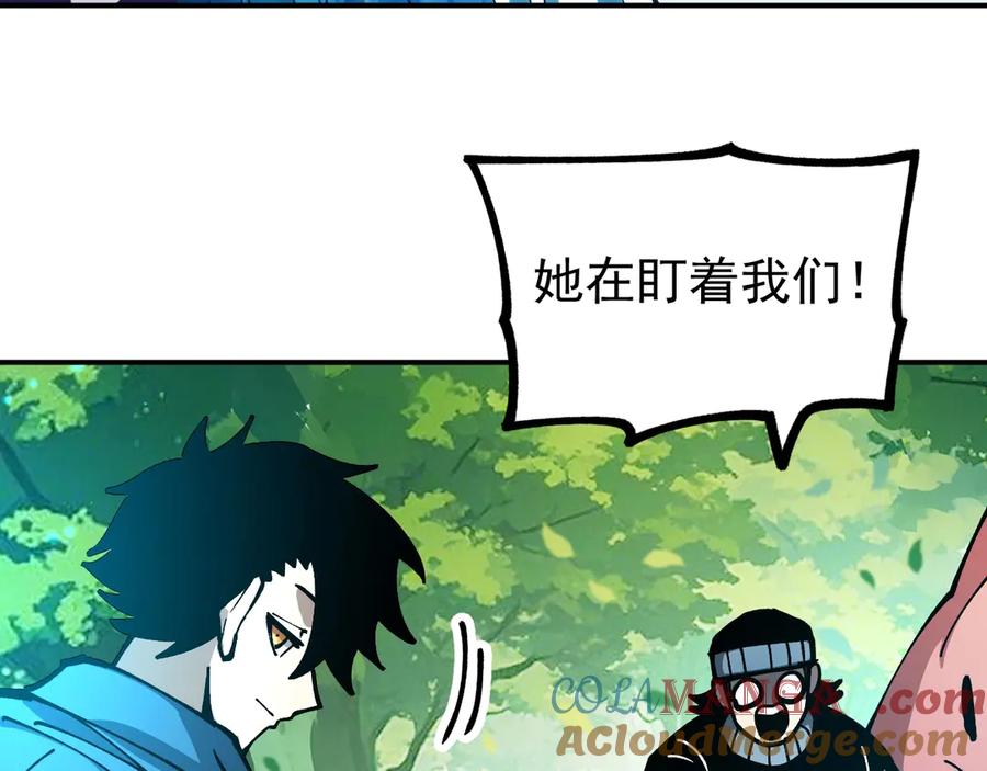 《全球御兽：我能看见进化路线》第23话 新形态解锁！ 第149页