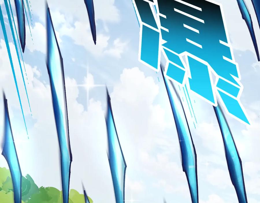 《全球御兽：我能看见进化路线》第23话 新形态解锁！ 第151页