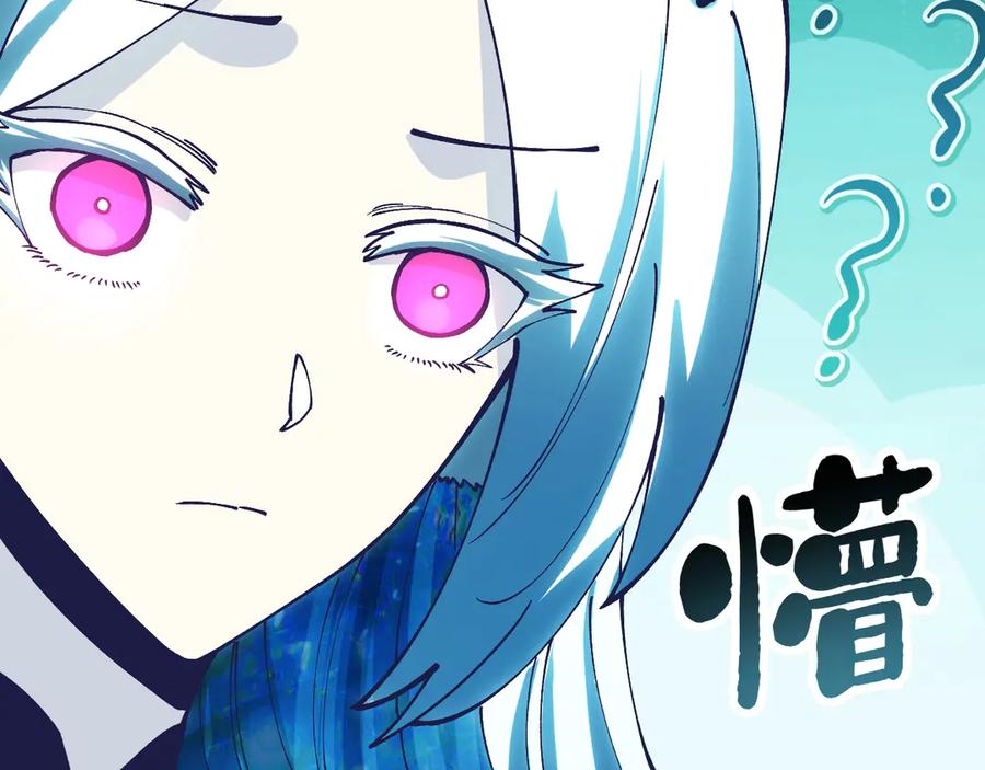 《全球御兽：我能看见进化路线》第23话 新形态解锁！ 第148页