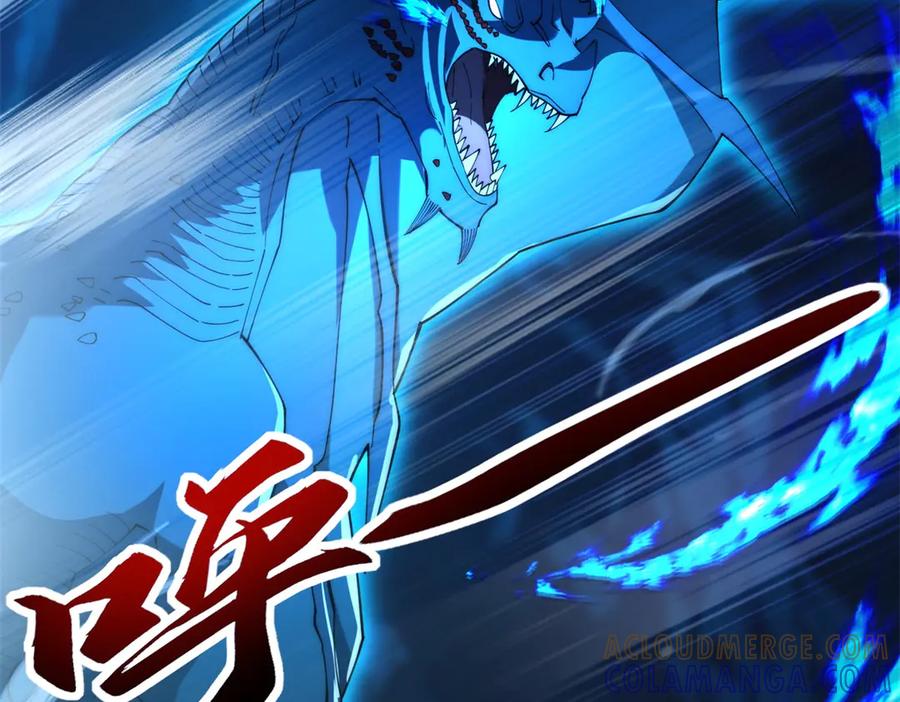 《异能重生我提前登顶》第46话 斩龙 第13页