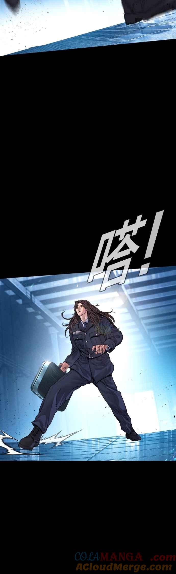 金部长 第186话 结束回忆 第65页