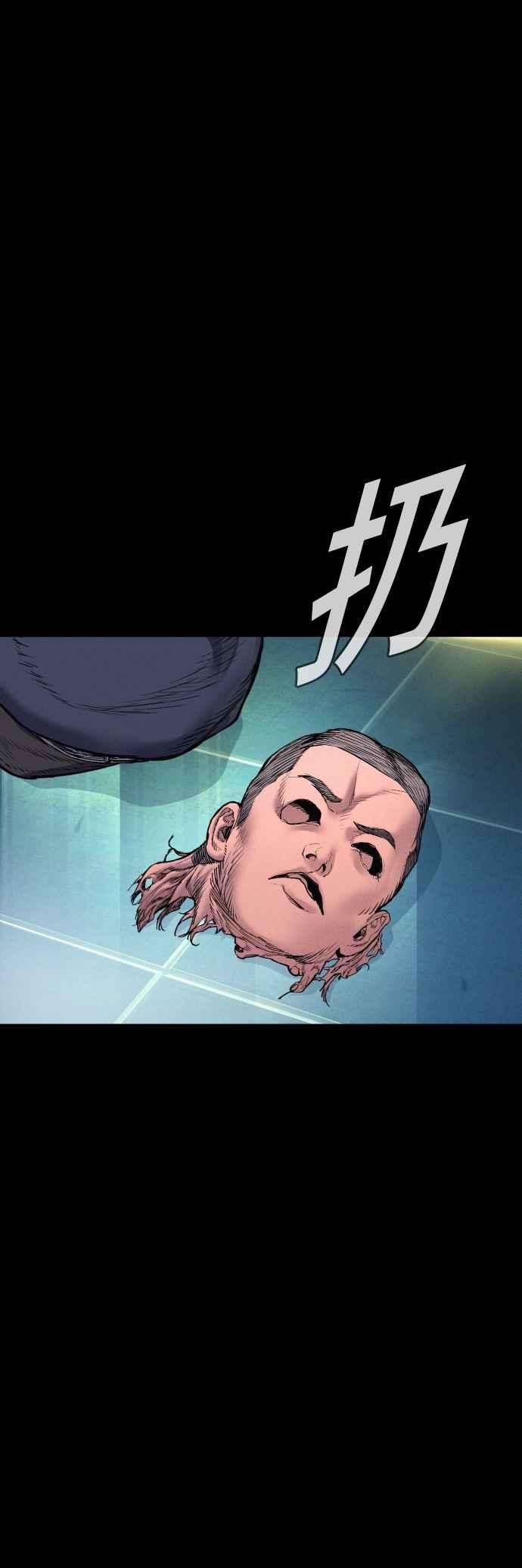 金部长 第186话 结束回忆 第19页