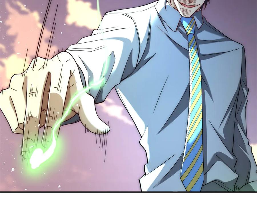 《异能重生我提前登顶》第31话 真相 第39页