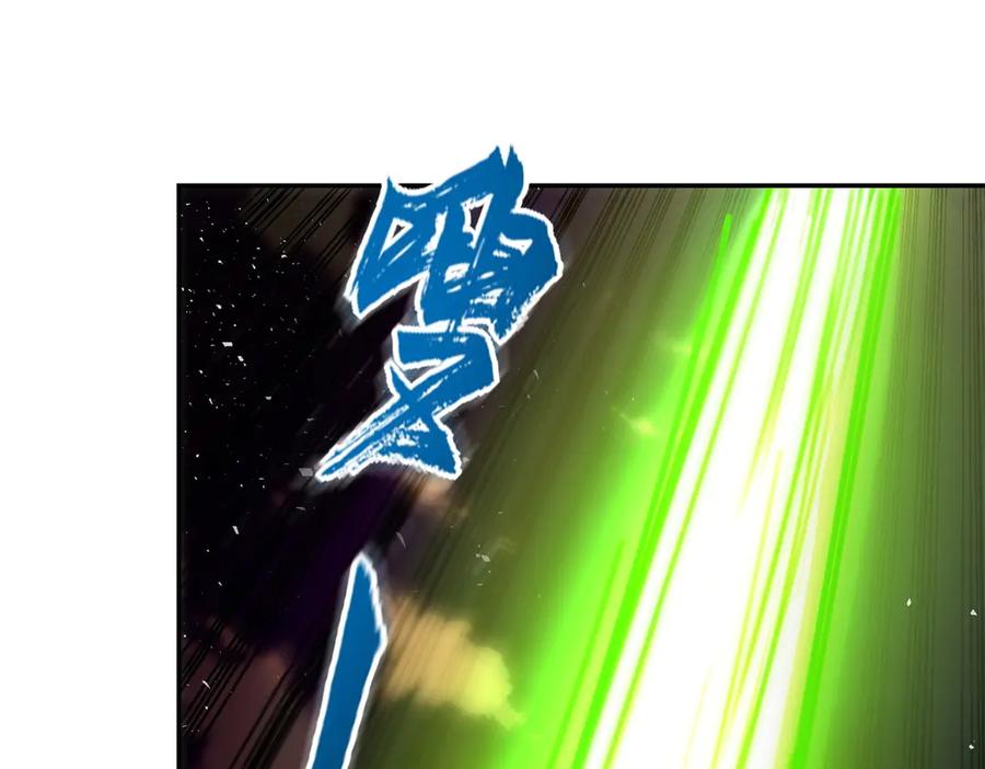 《异能重生我提前登顶》第31话 真相 第40页