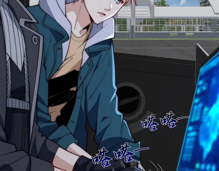 《异能重生我提前登顶》第49话 陷落的津城 第32页