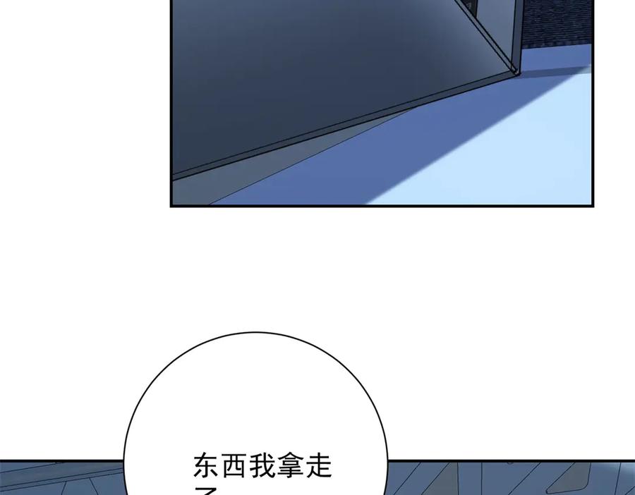 《异能重生我提前登顶》第49话 陷落的津城 第23页