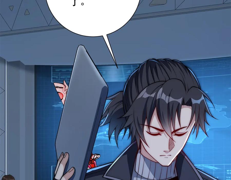 《异能重生我提前登顶》第49话 陷落的津城 第24页