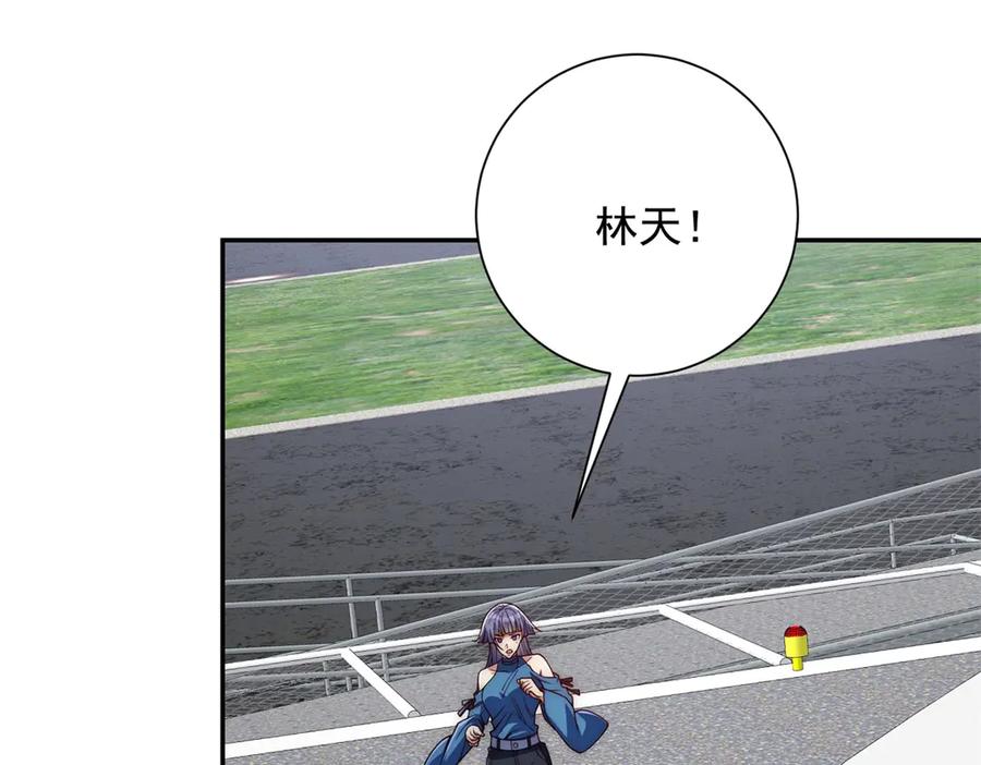 《异能重生我提前登顶》第49话 陷落的津城 第35页