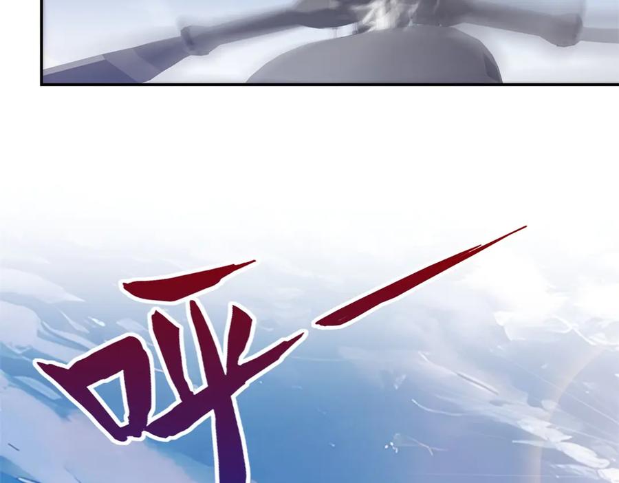 《异能重生我提前登顶》第49话 陷落的津城 第43页