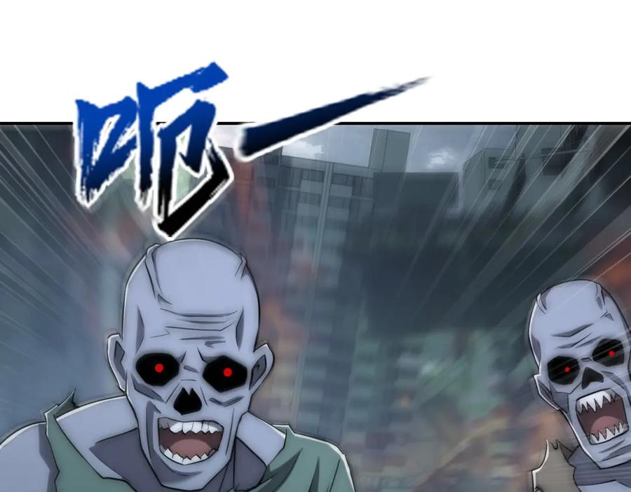 《异能重生我提前登顶》第49话 陷落的津城 第80页