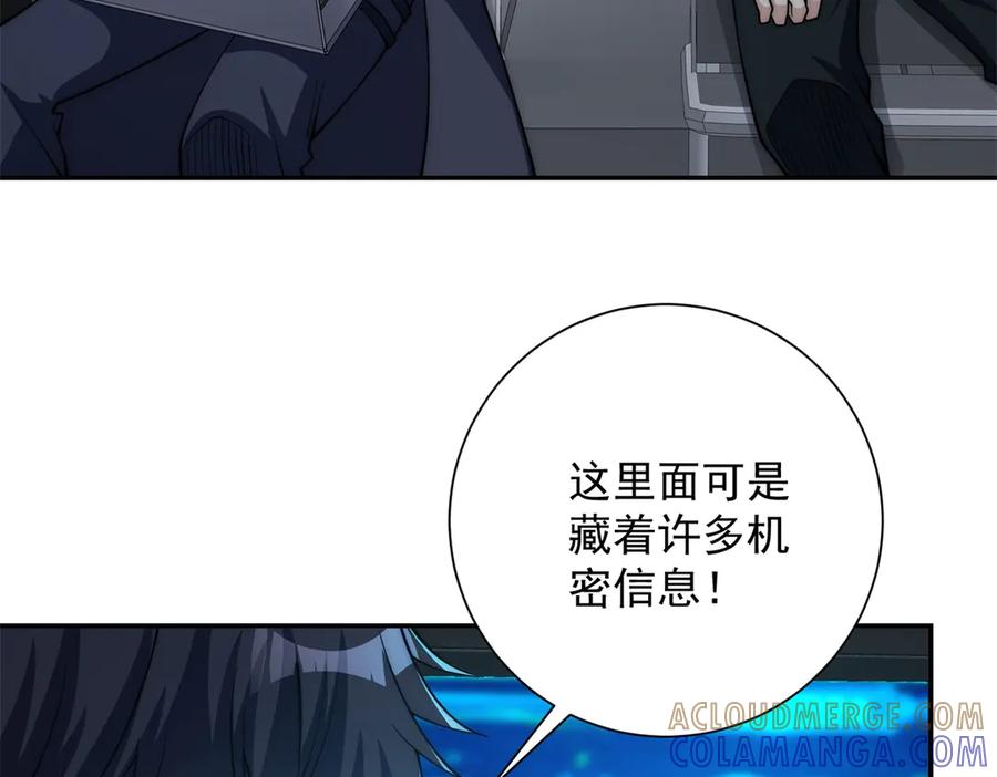 《异能重生我提前登顶》第49话 陷落的津城 第29页