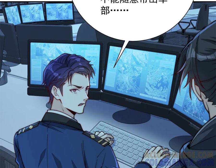 《异能重生我提前登顶》第49话 陷落的津城 第9页