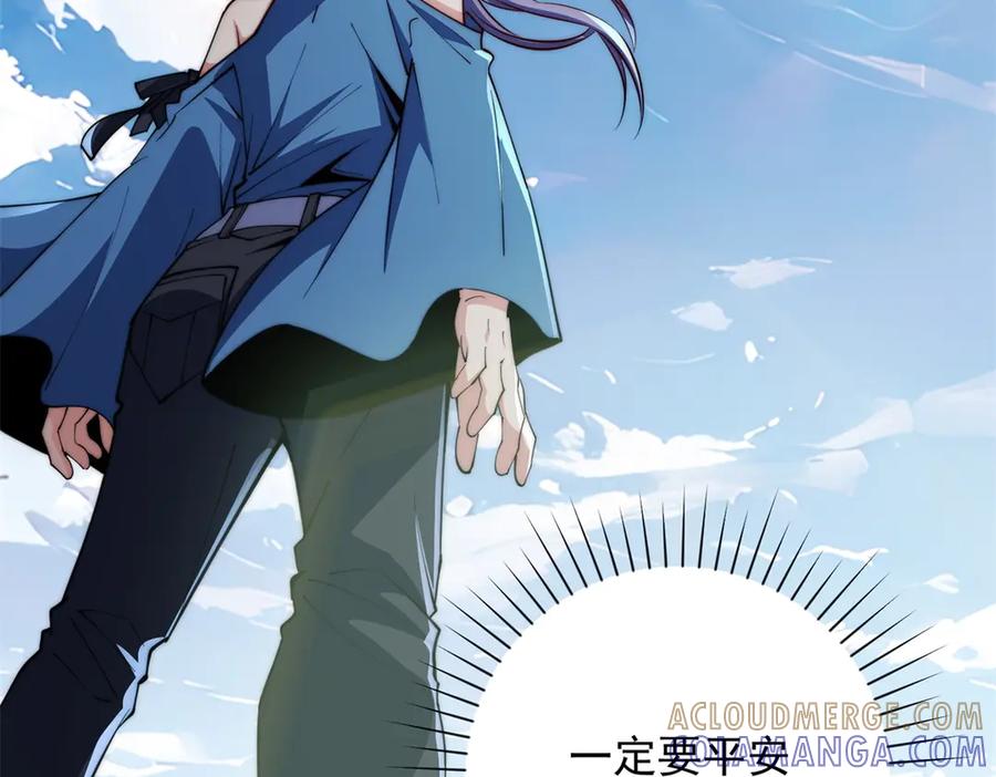 《异能重生我提前登顶》第49话 陷落的津城 第45页