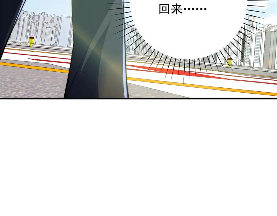 《异能重生我提前登顶》第49话 陷落的津城 第46页