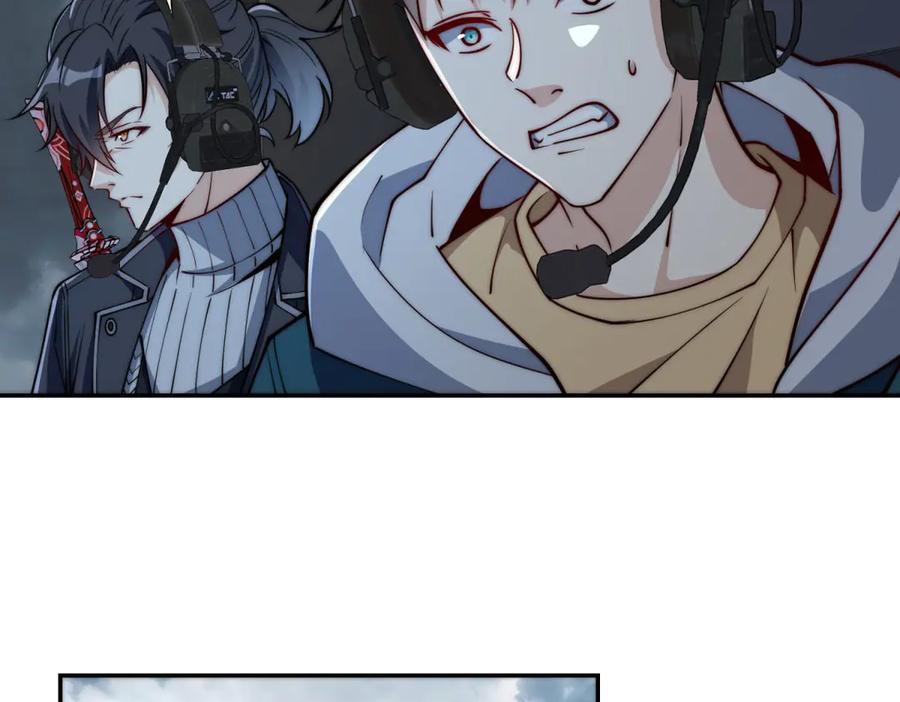 《异能重生我提前登顶》第49话 陷落的津城 第70页