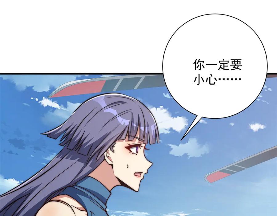 《异能重生我提前登顶》第49话 陷落的津城 第38页