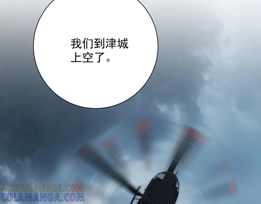 《异能重生我提前登顶》第49话 陷落的津城 第65页