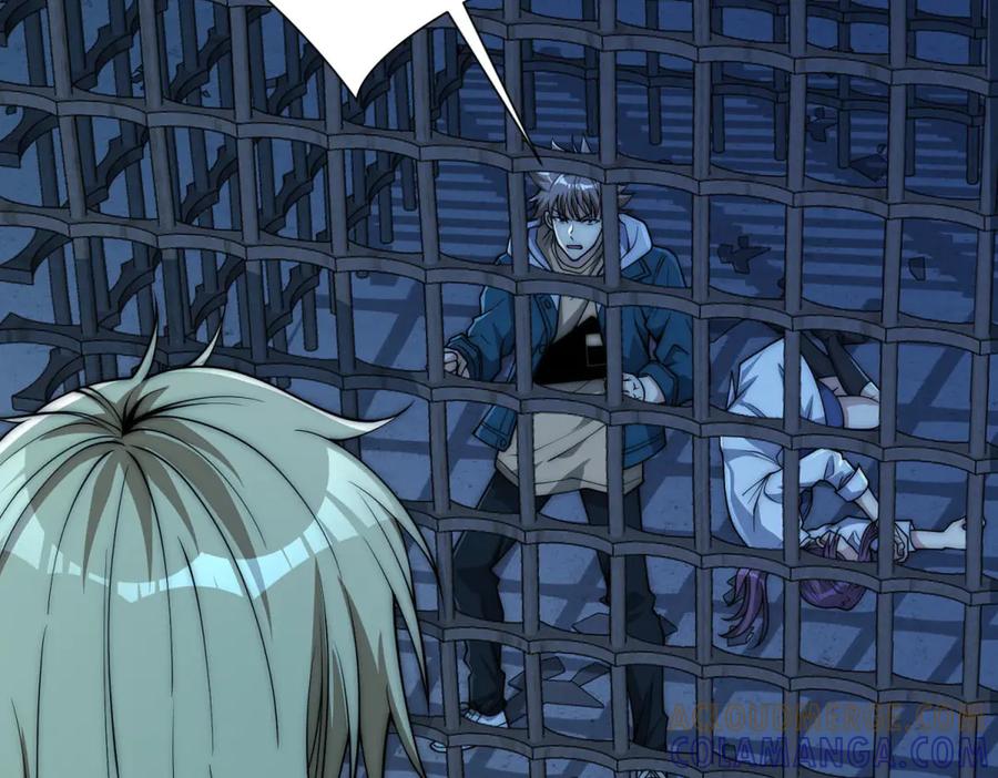 《异能重生我提前登顶》第51话 你太天真了 第5页