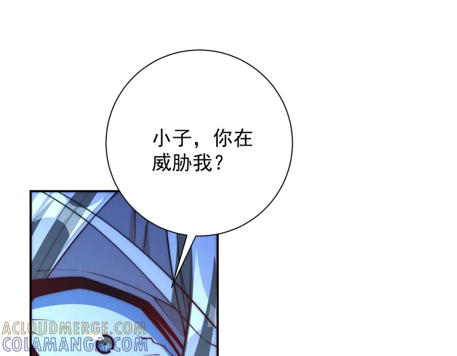 《异能重生我提前登顶》第51话 你太天真了 第45页