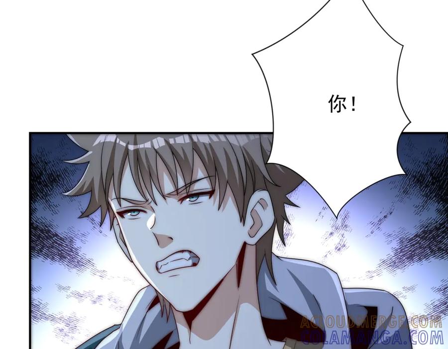 《异能重生我提前登顶》第51话 你太天真了 第29页