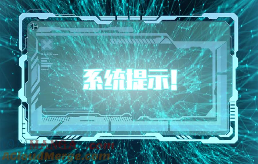 顶级气运，悄悄修炼千年 214 曦璇的心意 第185页
