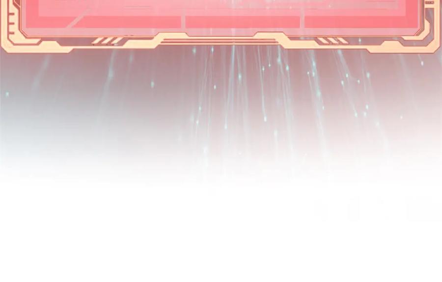 顶级气运，悄悄修炼千年 214 曦璇的心意 第187页