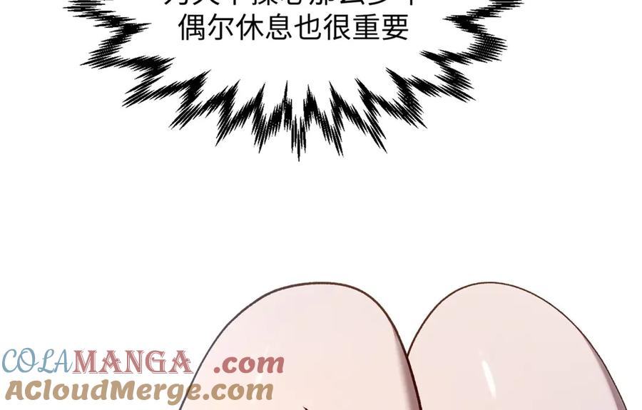 顶级气运，悄悄修炼千年 214 曦璇的心意 第177页