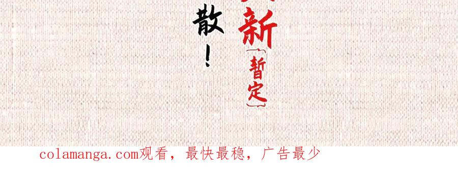 顶级气运，悄悄修炼千年 214 曦璇的心意 第224页