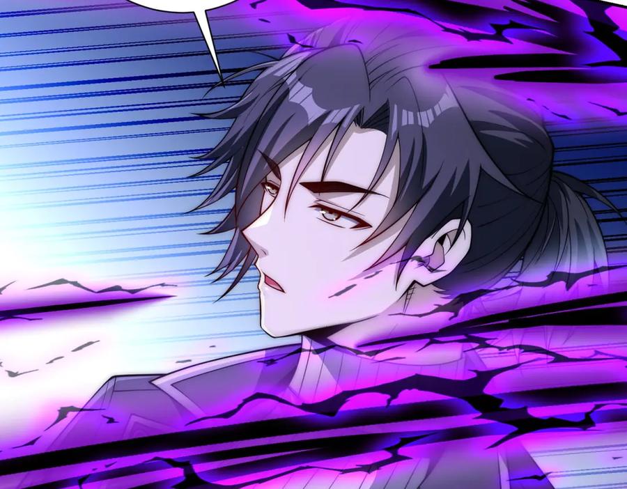 《异能重生我提前登顶》第52话 斩杀高天林 第18页
