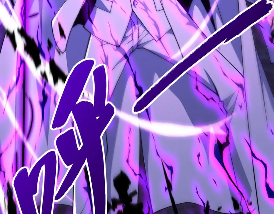 《异能重生我提前登顶》第52话 斩杀高天林 第11页