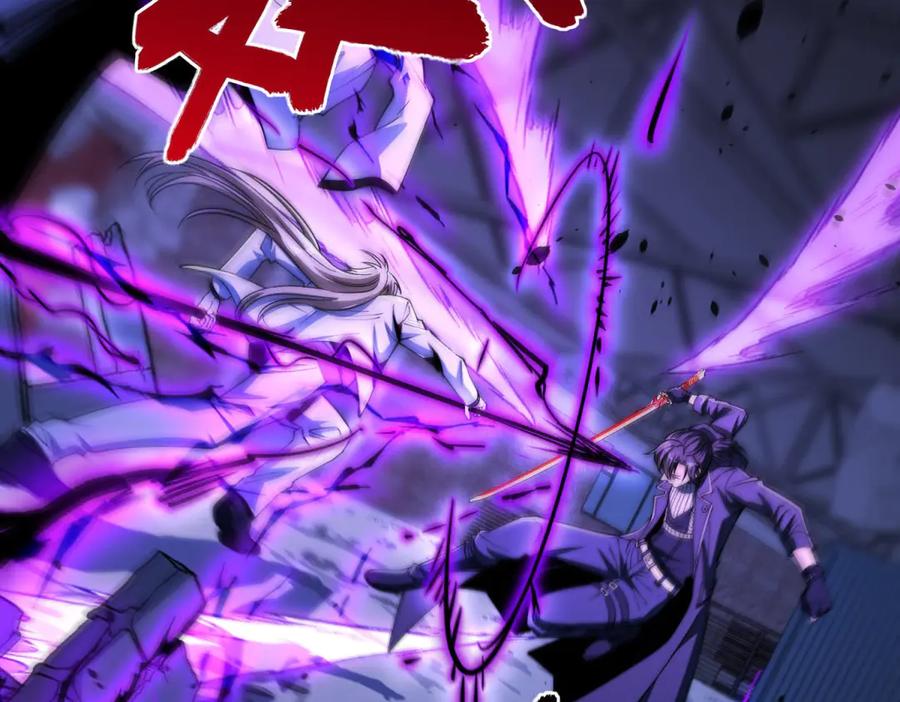 《异能重生我提前登顶》第52话 斩杀高天林 第23页