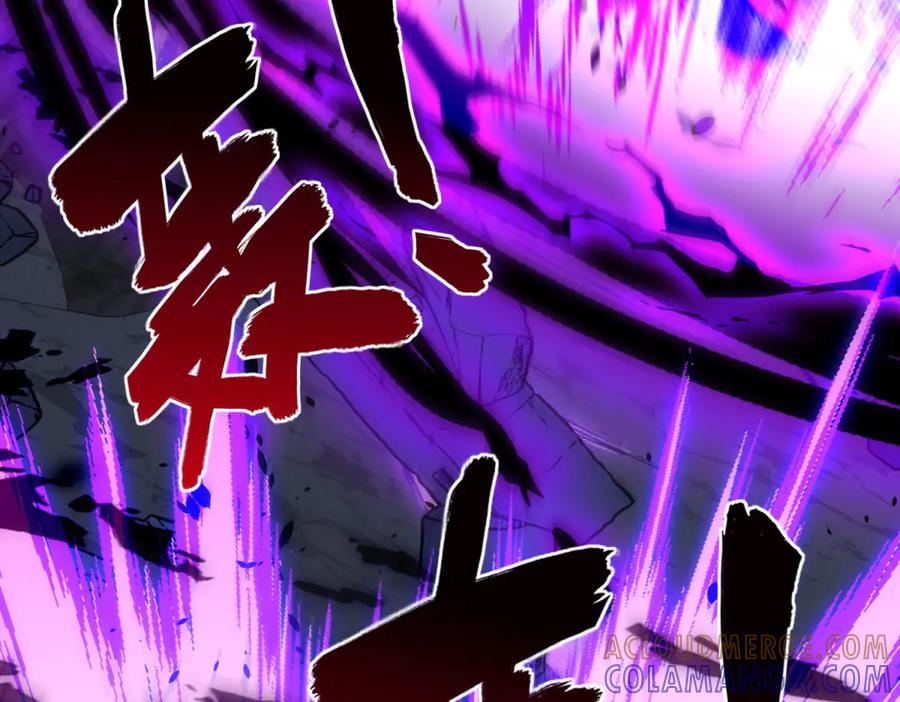 《异能重生我提前登顶》第52话 斩杀高天林 第25页