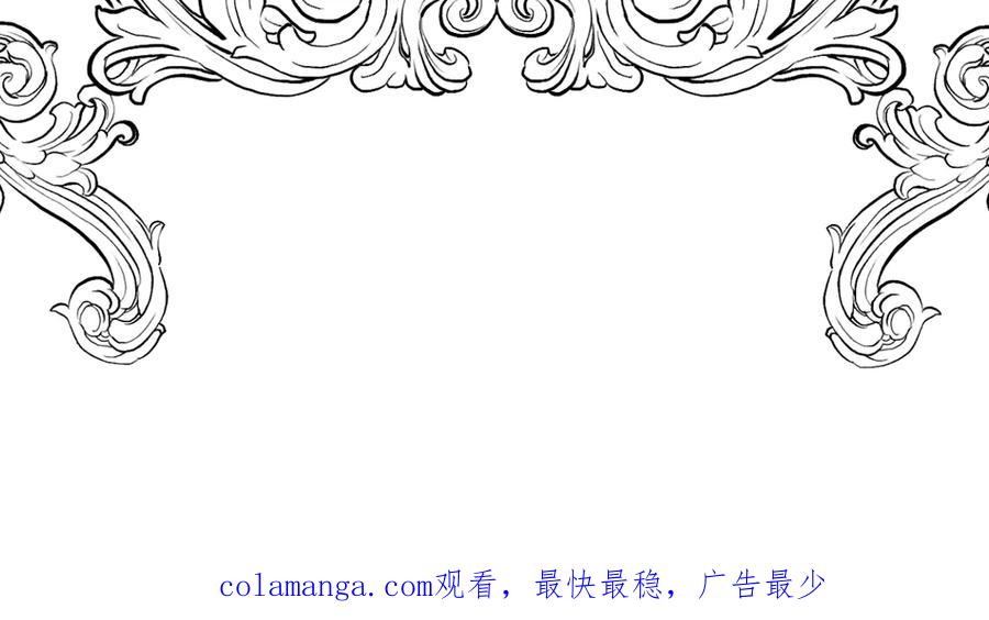 六岁开始成为女王 - 庆功宴：《爱与家庭》 - 第191张图