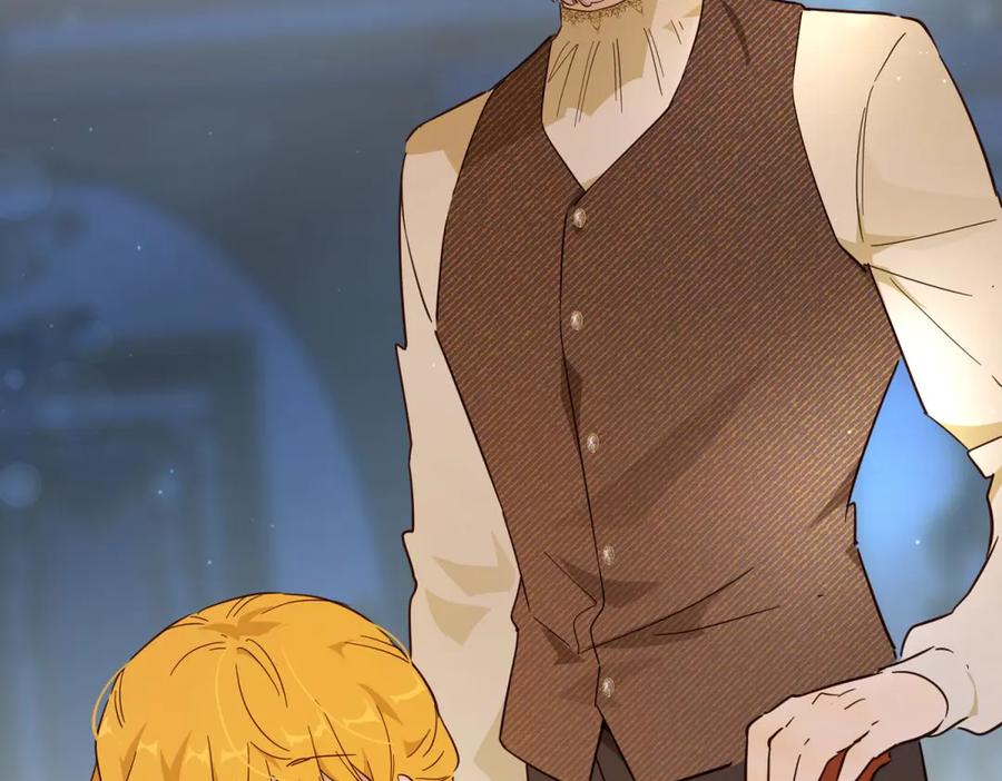 六岁开始成为女王 - 故事 - 第78张图