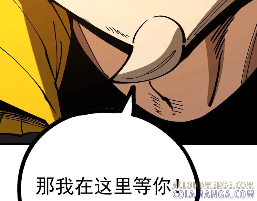 《全球御兽：我能看见进化路线》第37话 超强联合技！ 第169页