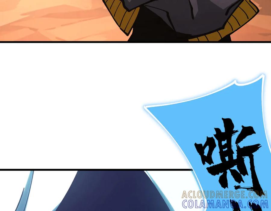 《全球御兽：我能看见进化路线》第37话 超强联合技！ 第145页