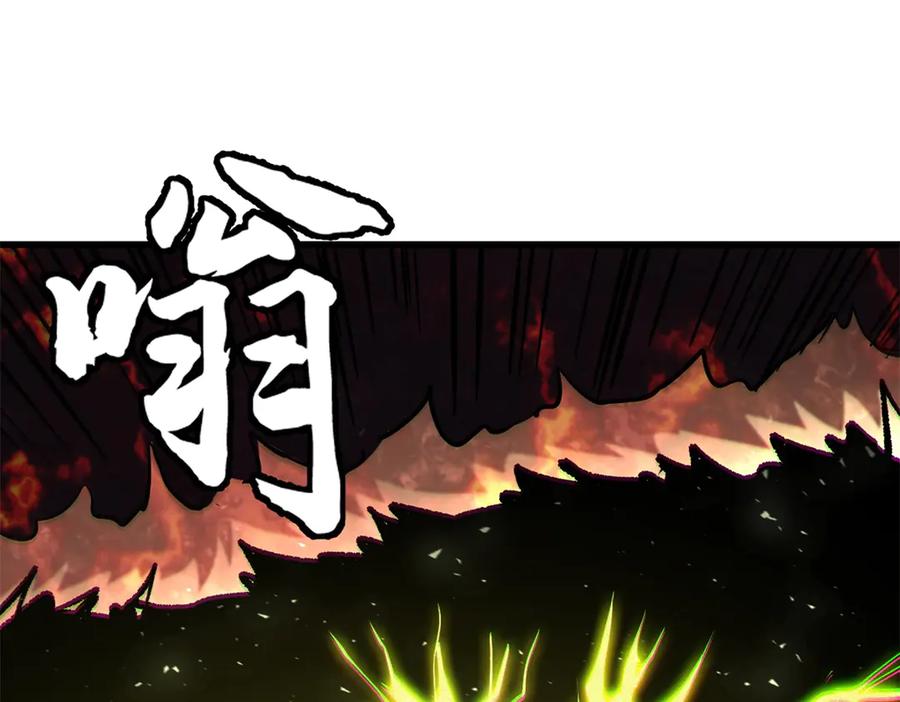 《超级神基因》363 雷果成熟时 第120页